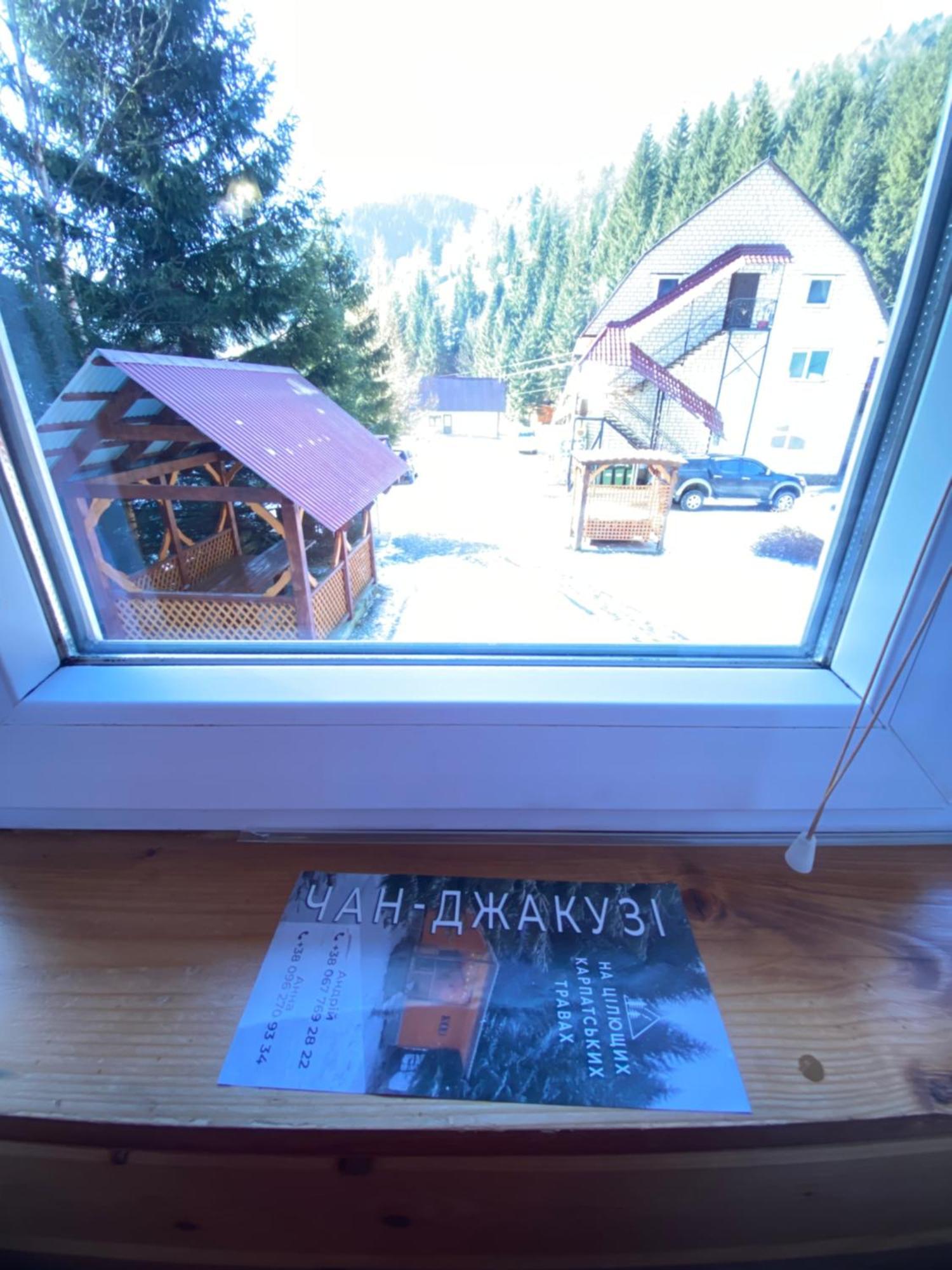 Сімейний Номер 2 Садиба У Ані Synevyrsʼka Polyana Eksteriør bilde